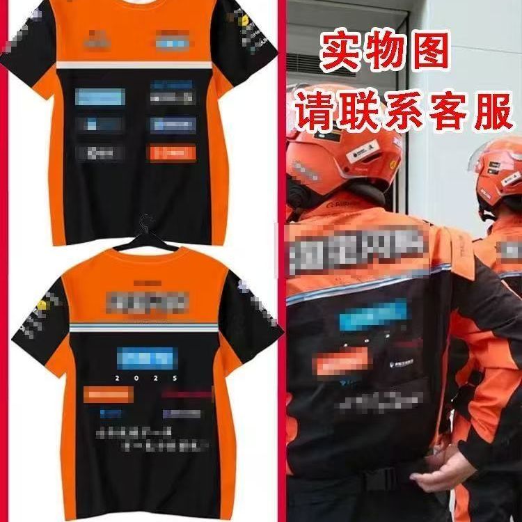 淘宝闪购外卖骑手新工作服短袖T恤配送服男女新款队服透气速干衣