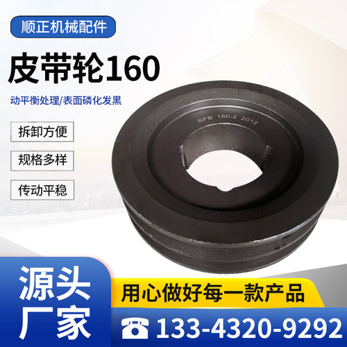 锥度皮带轮涨紧套铸铁