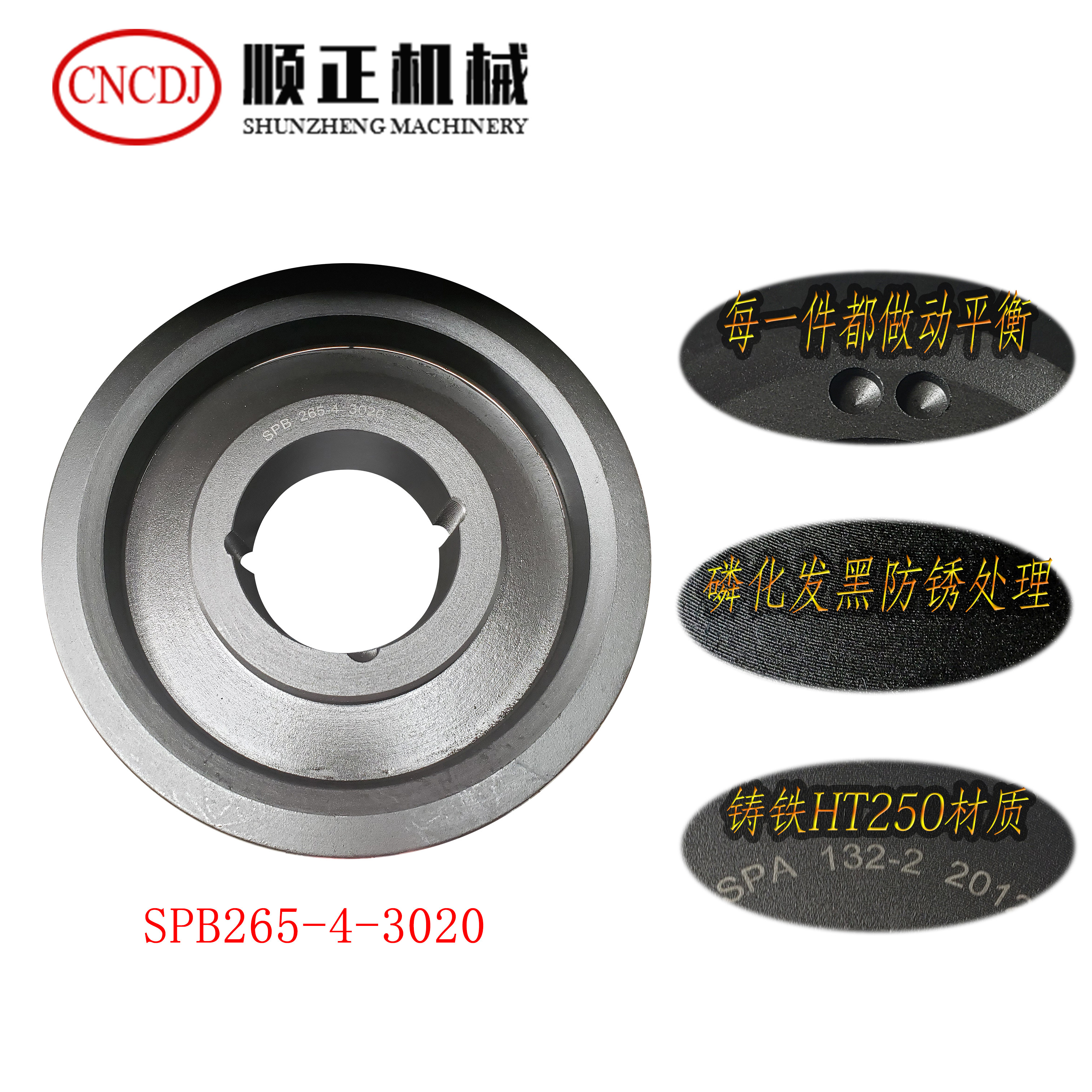 锥套皮带盘皮带皮带轮265spa/spb/spz/3v/5v欧标锥套安装拆卸方便