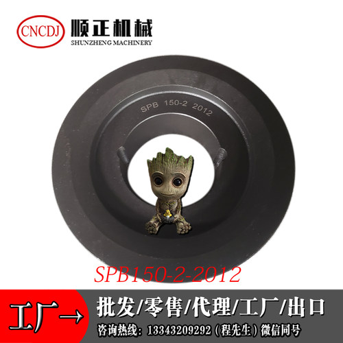皮带轮欧标快速安装拆卸工厂直销