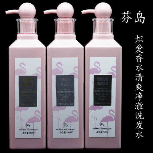 芬岛炽爱香水清爽去屑洗发水乳露