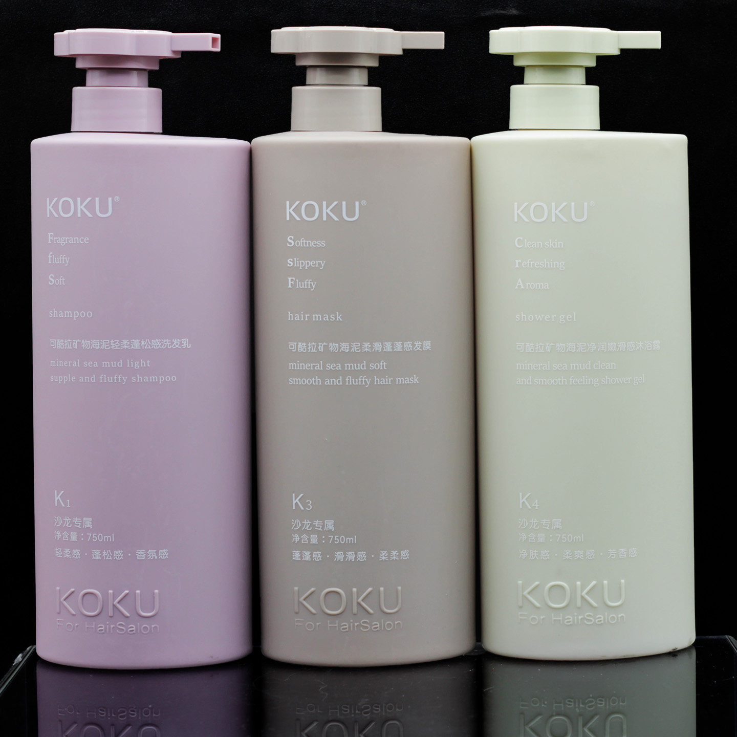 KOKU可酷拉矿物海泥洗发水乳露柔滑蓬松感护发膜素净澈清爽沐浴露