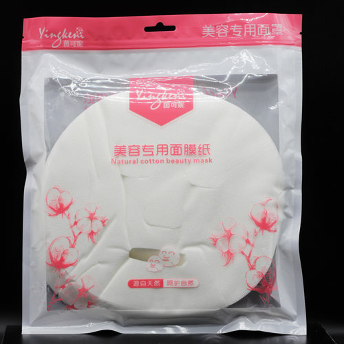 茵可妮美容专用面膜纸70片每袋