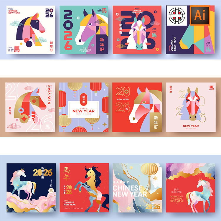 传统水彩2026年马年新年方形海报封面组合AI矢量设计素材