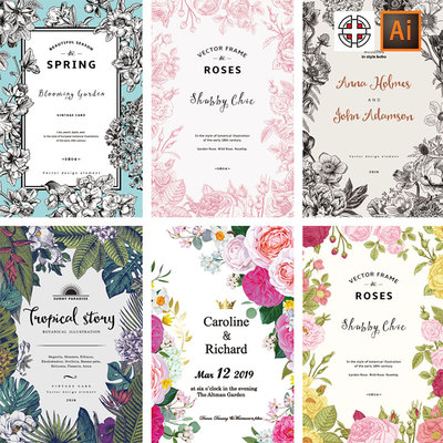 热带鲜花花纹植物边框海报封面婚礼婚庆邀请函图案矢量设计素材