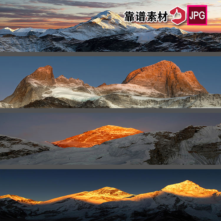 长幅横幅宽屏金山阳光山顶雪山山脉风景装饰画高清图片设计素材