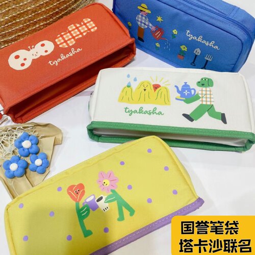 塔卡沙联名大容量国誉笔袋