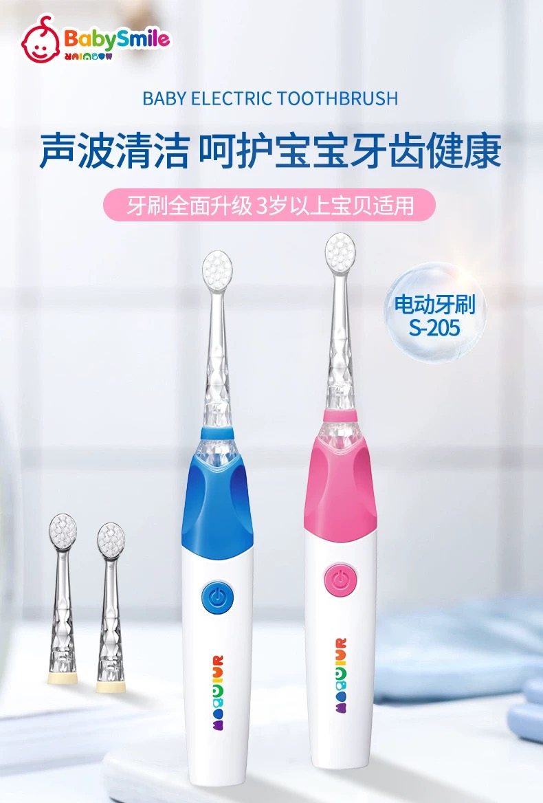 babysmile电动牙刷头替换头婴幼儿童0-6岁牙刷头宝宝进口软毛牙刷,婴童洗护,乳牙刷/训练牙刷/护齿牙刷,淘宝优惠券,粉丝福利购,淘宝优惠卷