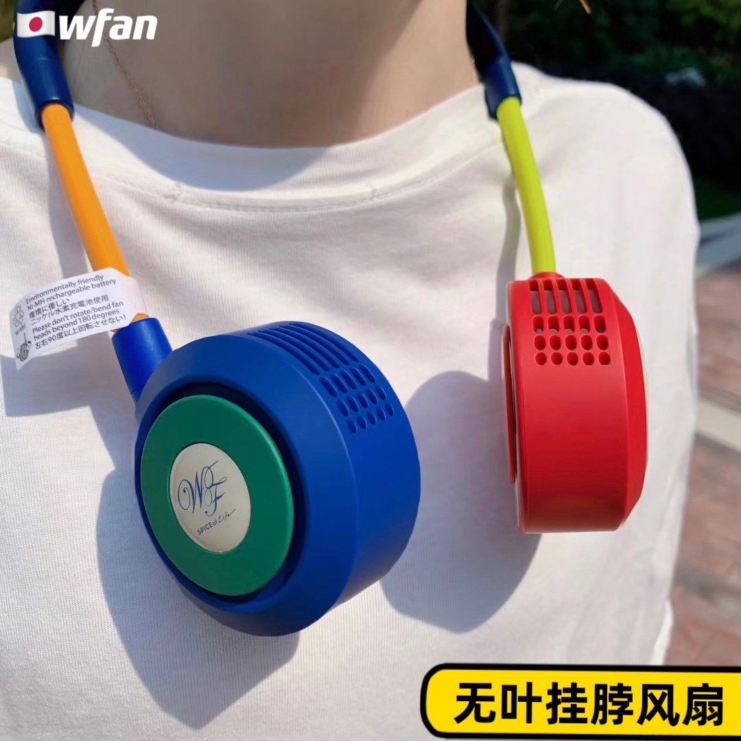 日本wfan无叶挂脖风扇小型充电便携随身儿童长续航新款静音懒人夏