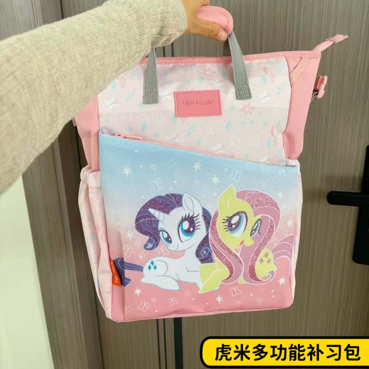 虎米补习袋多功能轻便可双肩