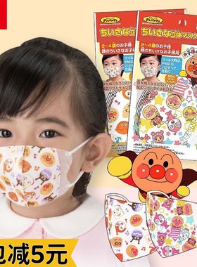 日本面包超人口罩1-3岁3d立体