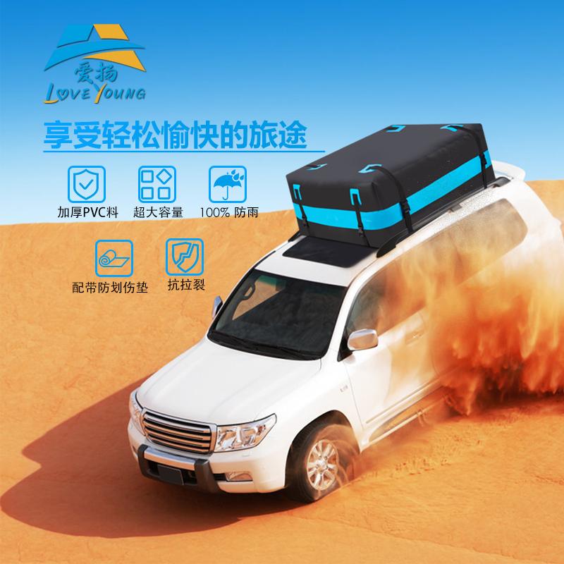 通用欣川汽车载行李架车顶架