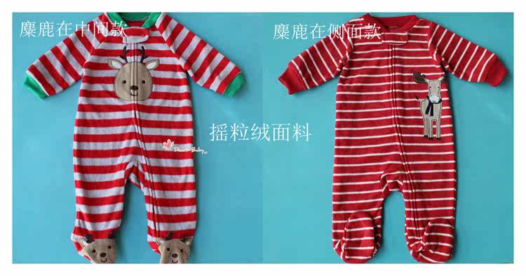 Coffret cadeau pour nouveau-né - Vêtements + Fournitures - Ref 1977588 Image 4