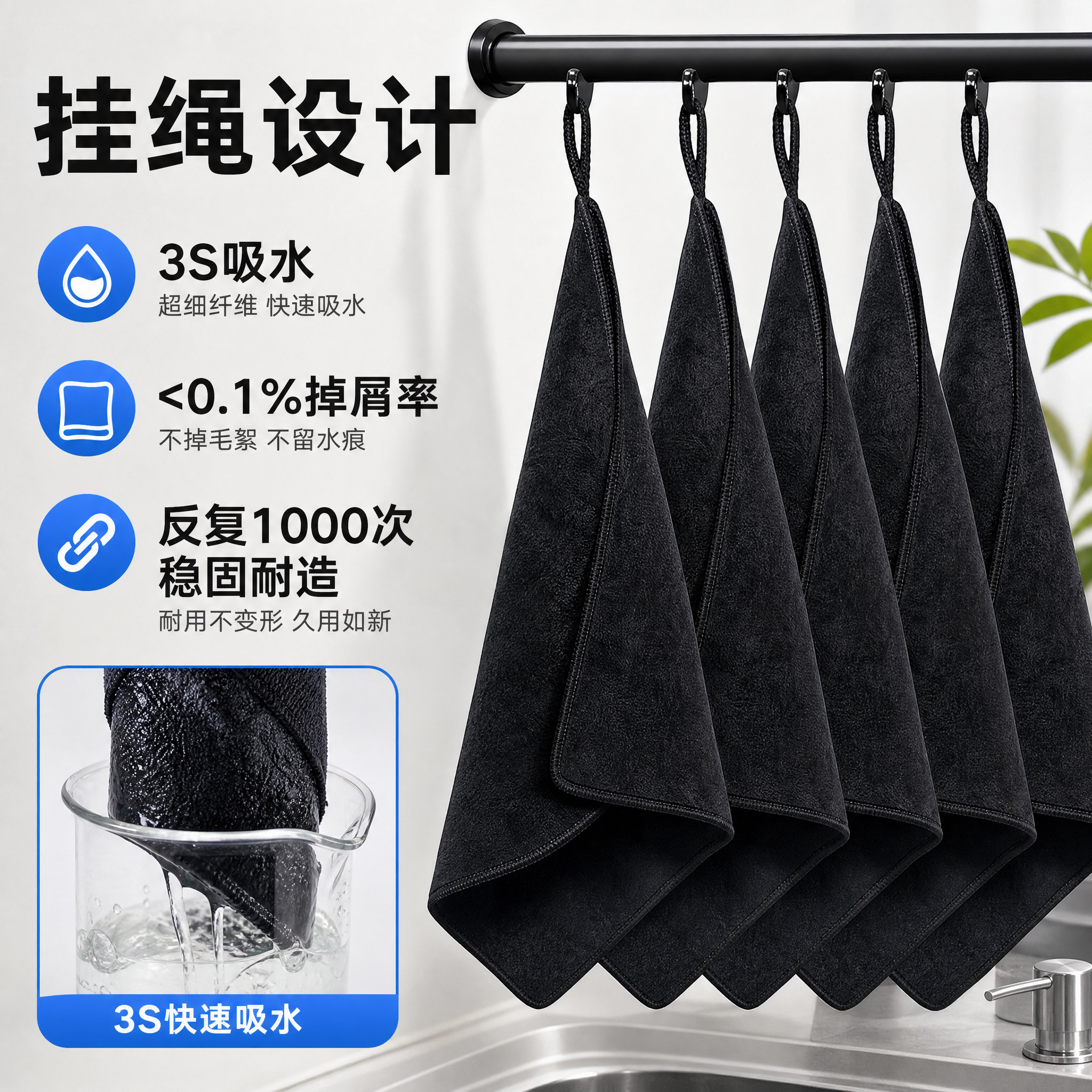 超细纤维清洁抹布吸水不掉毛