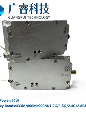 广睿20W433M800M900M 1.2G 1.5Ghz 射频功放模块模组频率可定制