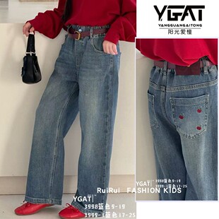 阳光爱橦童装2025秋款女童中大童红皮带牛仔裤直筒裤3998刺绣长裤