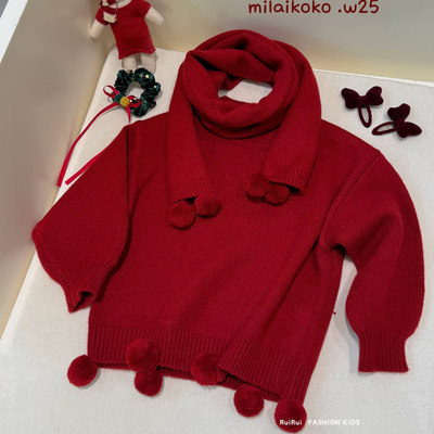 女童冬季红色毛球围巾针织衫毛衣