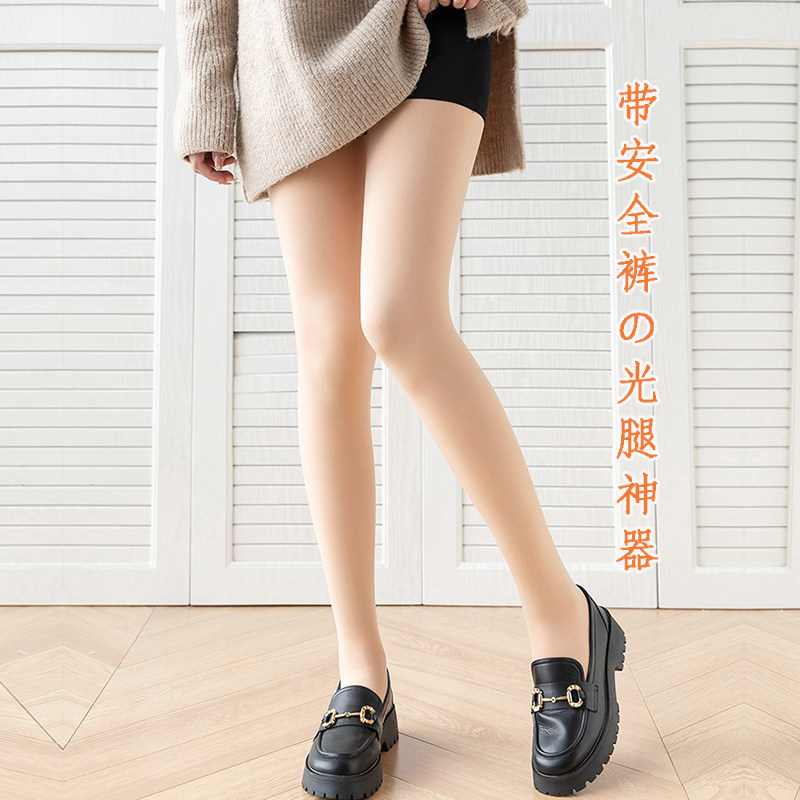 光腿神器秋冬丝袜女打底裤加厚加绒水光袜裸感一体拼接肉色连裤袜,女士内衣/男士内衣/家居服,连裤袜/打底袜,淘宝优惠券,粉丝福利购,淘宝优惠卷