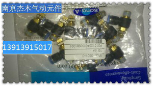 现货韩国相阿sang-A调速阀节流阀GNSE04M5-0全新原装真品当天发货