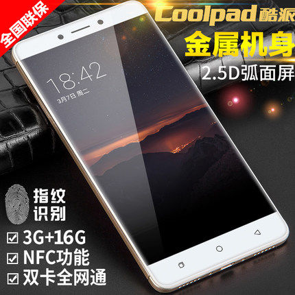 3GÔËÐÐ Coolpad/¿áÅÉ 5380CAÈ«ÍøÍ¨4G°æÖÇÄÜÖ¸ÎÆÊÖ»ú