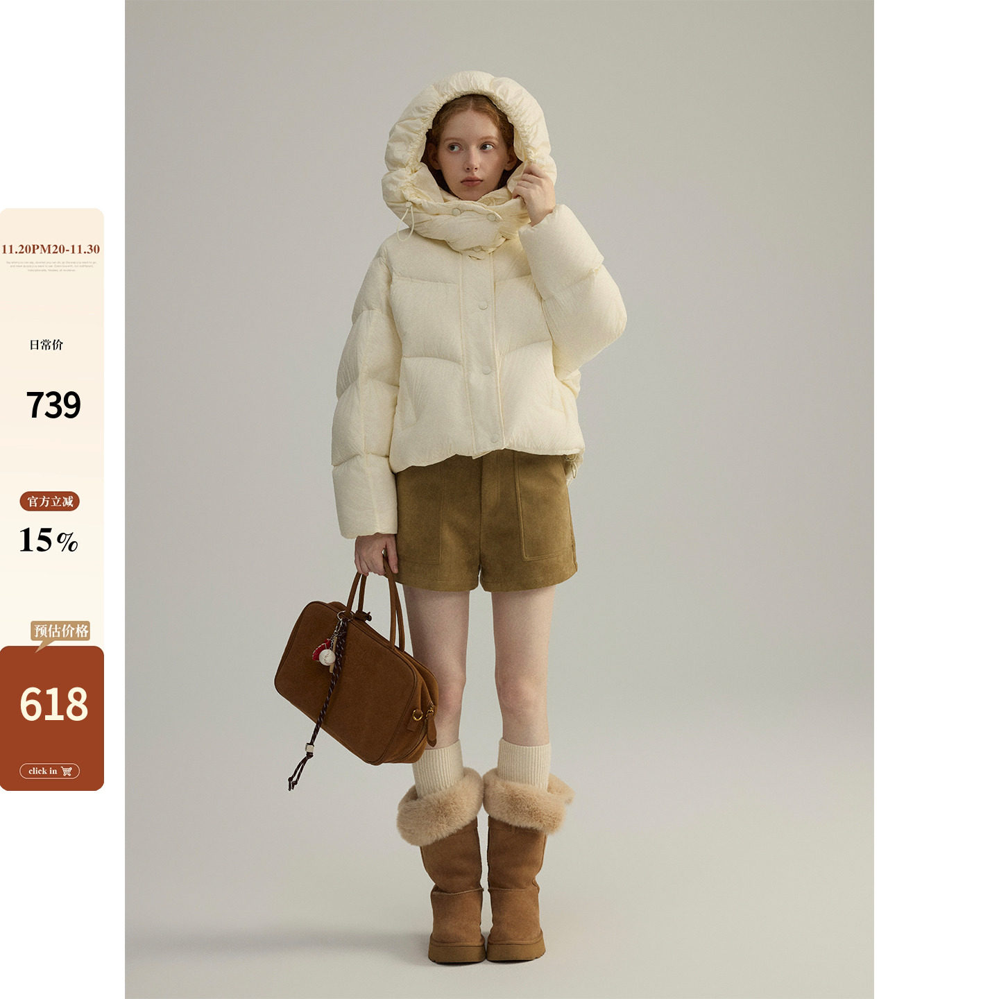 三十三 大连帽泡芙羽绒服女2025冬季新款轻薄保暖羽绒外套