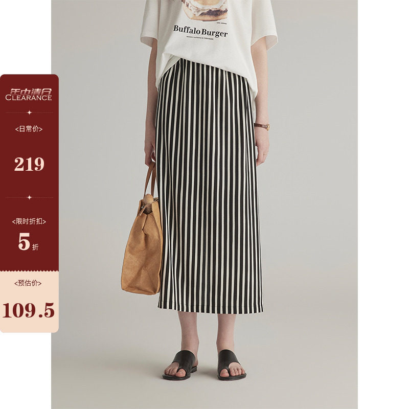 三十三【曼夜信号】夏季新款黑白条纹半身裙女长款开叉设计感裙子,女装/女士精品,半身裙,淘宝优惠券,粉丝福利购,淘宝优惠卷