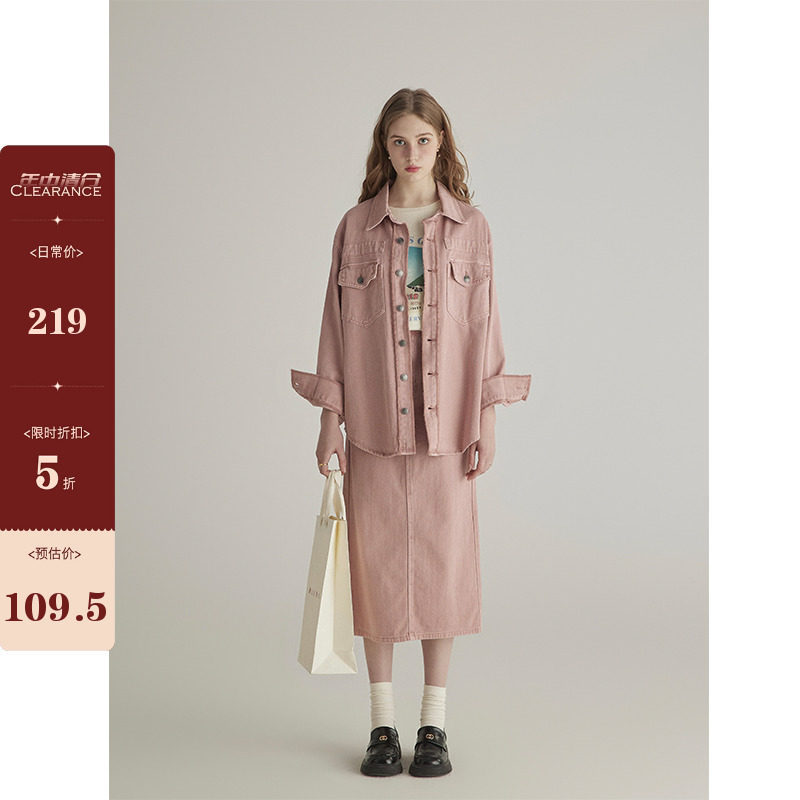 三十三 【那不勒jeans】粉色复古牛仔外套女春高腰显瘦半身裙套装,女装/女士精品,时尚套装,淘宝优惠券,粉丝福利购,淘宝优惠卷