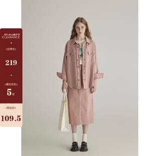 三十三 【那不勒jeans】粉色复古牛仔外套女春高腰显瘦半身裙套装