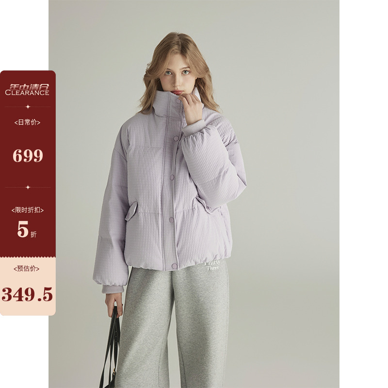 三十三【芬维公园】羽绒服