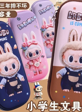 26新款儿童笔袋3D立体文具盒小大容量多功能EVA铅笔盒文具包