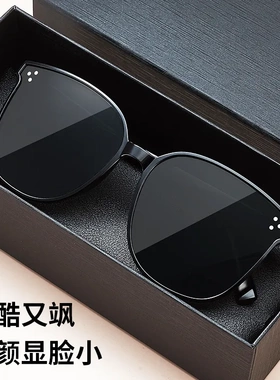 防晒墨镜大框同款太阳镜男女时尚潮搭防紫外线太阳眼镜