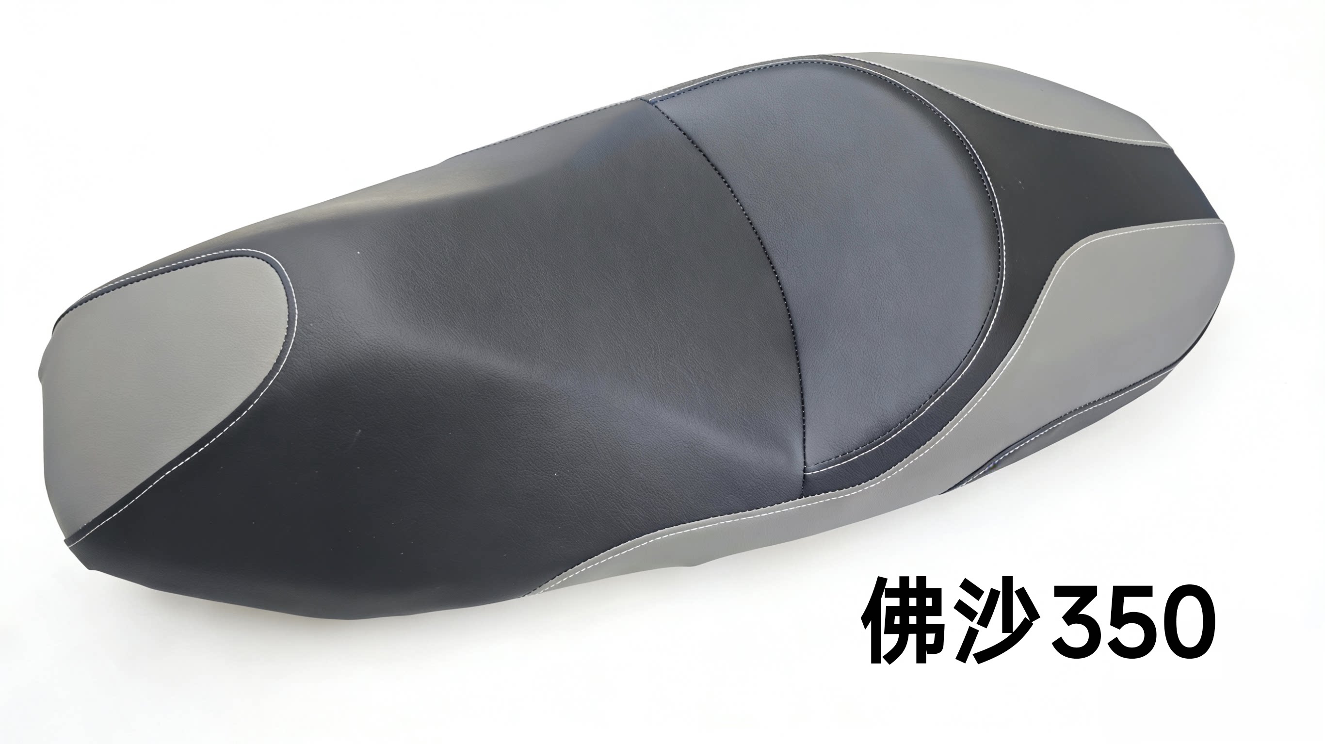 本田佛沙350坐垫皮 佛沙350坐垫套 本田踏板NSS350座包皮