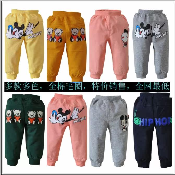 Pantalon pour garcons et filles - Ref 2058507 Image 5