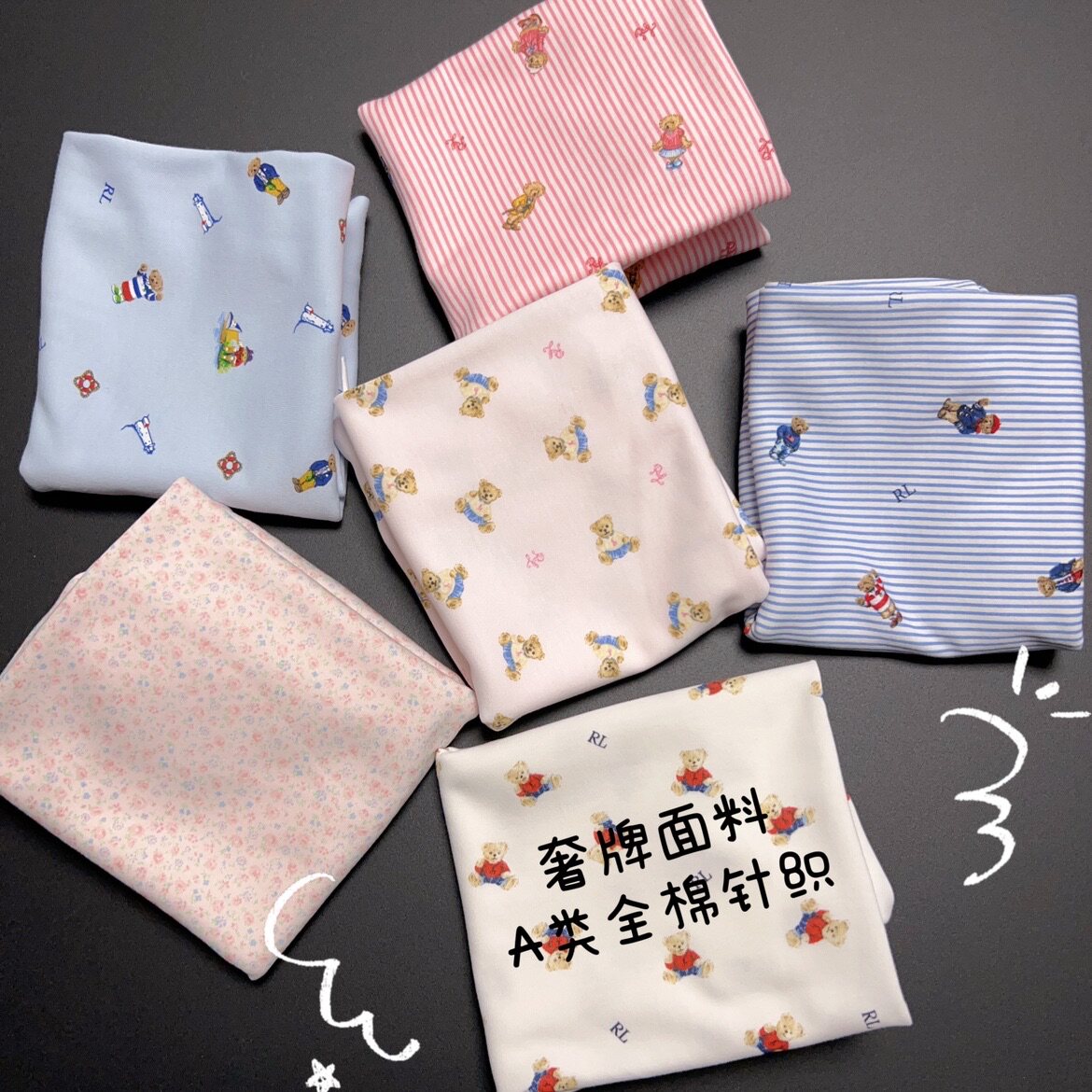 灵妞家素万乳胶高端A类全棉针织卡通碎花小熊儿童3050枕套可定制