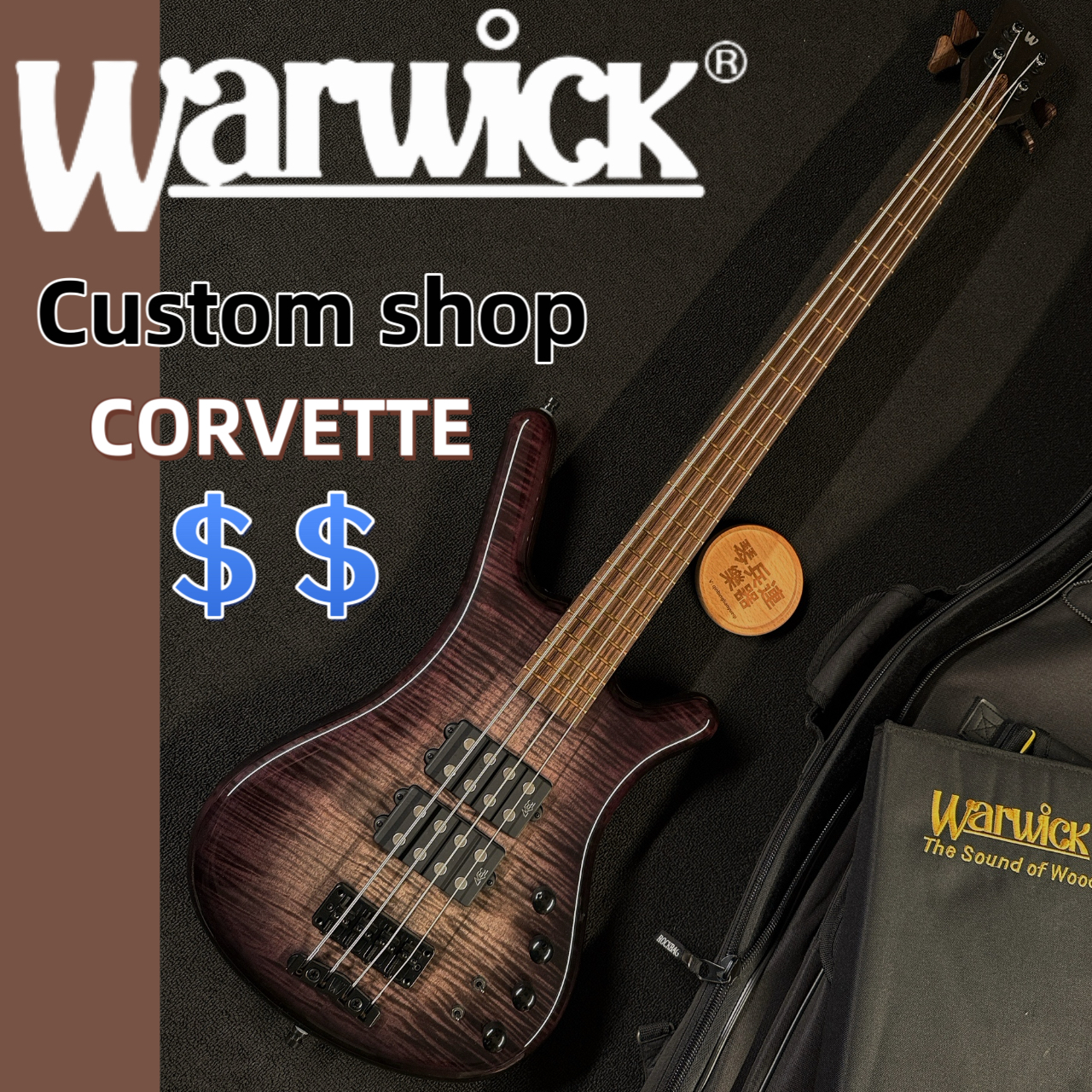 德产握威Warwick Custom shop CORVETTE双美金 bass 4弦电贝斯