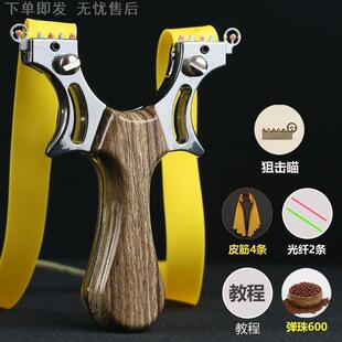 成年人专用枪式斑鸠王子高精度专用弹弓户外竞技专用弓弹弓高精度