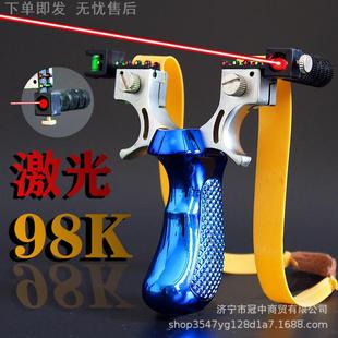 2026大全激光红外线弹架全套便宜新手成年人玩具弹弓黑科技高精度