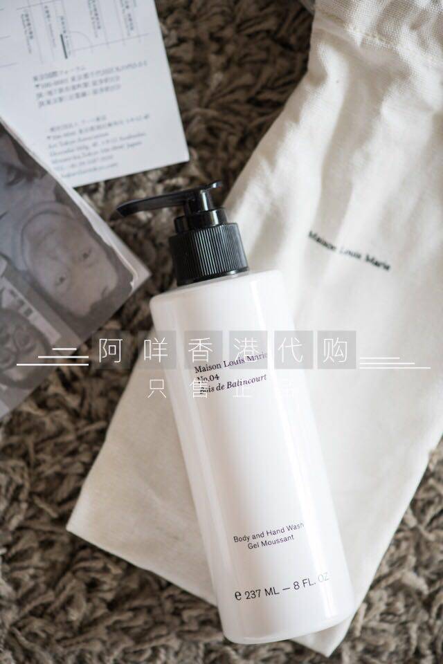 檀香沐浴露MaisonLouisMarie