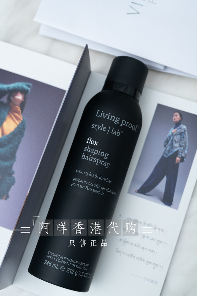 美国专业洗护 Living Proof Lab Flex shaping弹性多效定型喷雾-封面