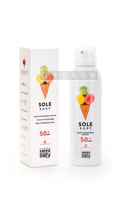 意大利Linea Mamma 婴儿轻盈高倍防晒喷雾SPF50 sunscreen 150ml