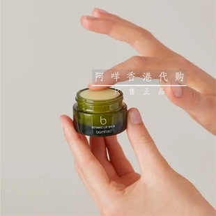 代购 英国Bamford 植萃润唇膏Botanic Lip Balm 15ml