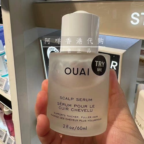 OUAI头皮精华改善干燥有利增发