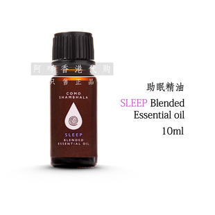 COMO OIL复方扩香精油 Shambhala ESSENTIAL 香薰机 BLENDED 代购