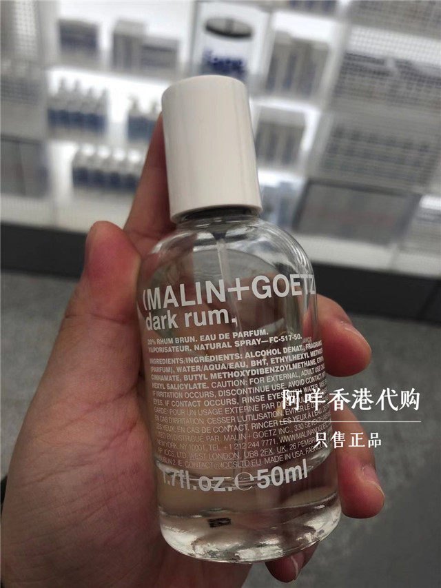 美国 MALIN+GOETZ dark rum 朗姆酒香水喷雾 100ml EDP