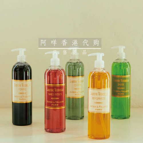 代购 Astier de Villatte粉红胡椒/佛手柑/鼠尾草洗碗碟液/洗洁精 - 封面