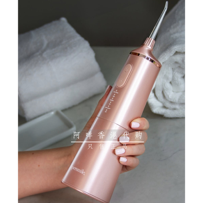 SupersmileZina便携冲牙器