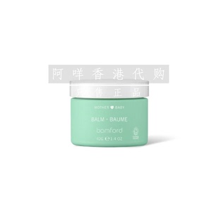 尿布膏 mother 母婴护臀滋养护理膏 baby balm 42g 英国Bamford