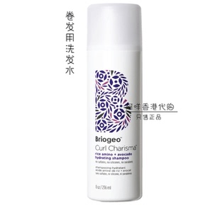 美国 BRIOGEO 大米氨基酸牛油果油保湿卷发洗发水Curl Charisma