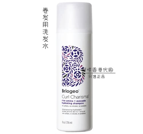 CurlCharismaBriogeo护卷洗发水