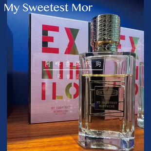 代法国Ex Nihilo无中生有 戒断甜心My sweetest mor香水50/100ml